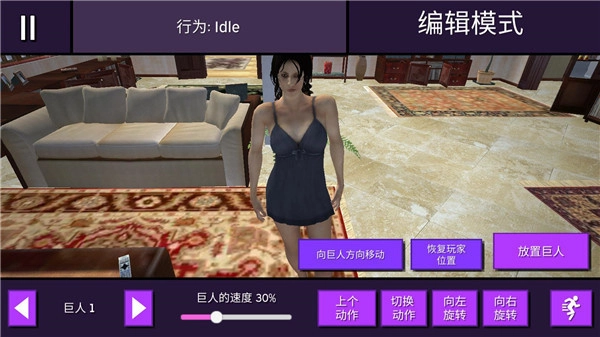 巨大娘模拟器(变大版图2