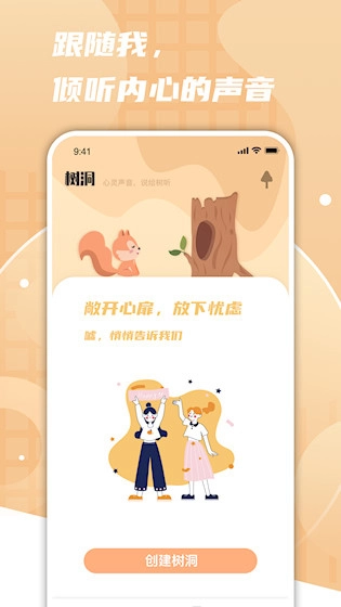 一件事一次办安卓版图1