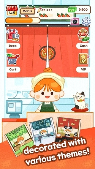 MalatangMaster安卓版图2