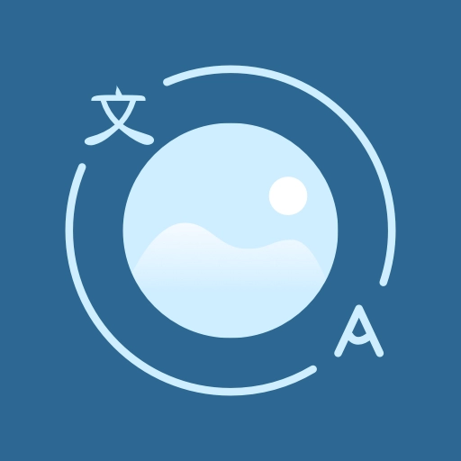 文档扫描王安卓版