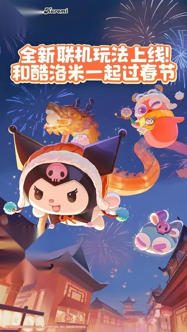 贪吃蛇大作战2026图2