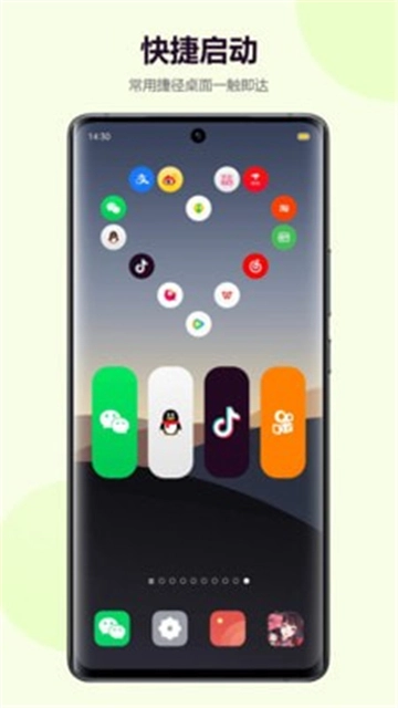 心动主题壁纸正版图2