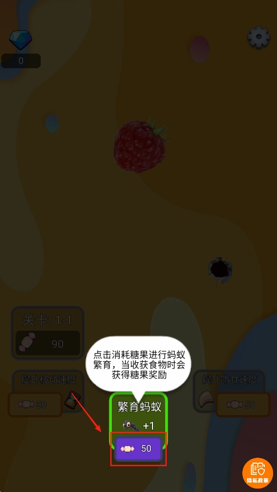 虫虫大乱斗截图0