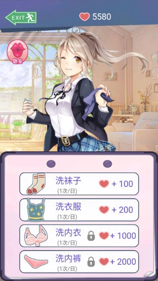 同城女友手机版图4