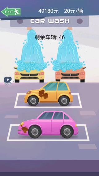 同城女友手机版图1