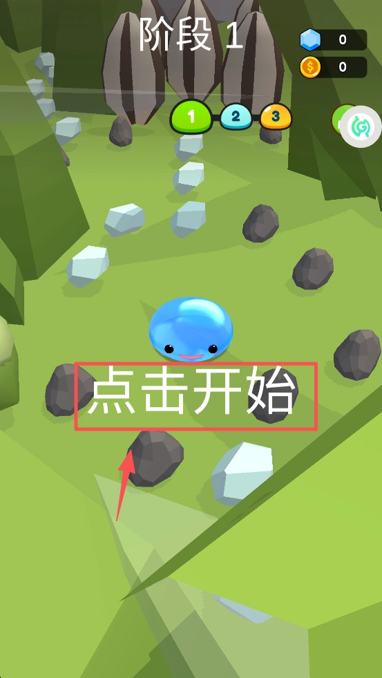 极品球球冒险(1)