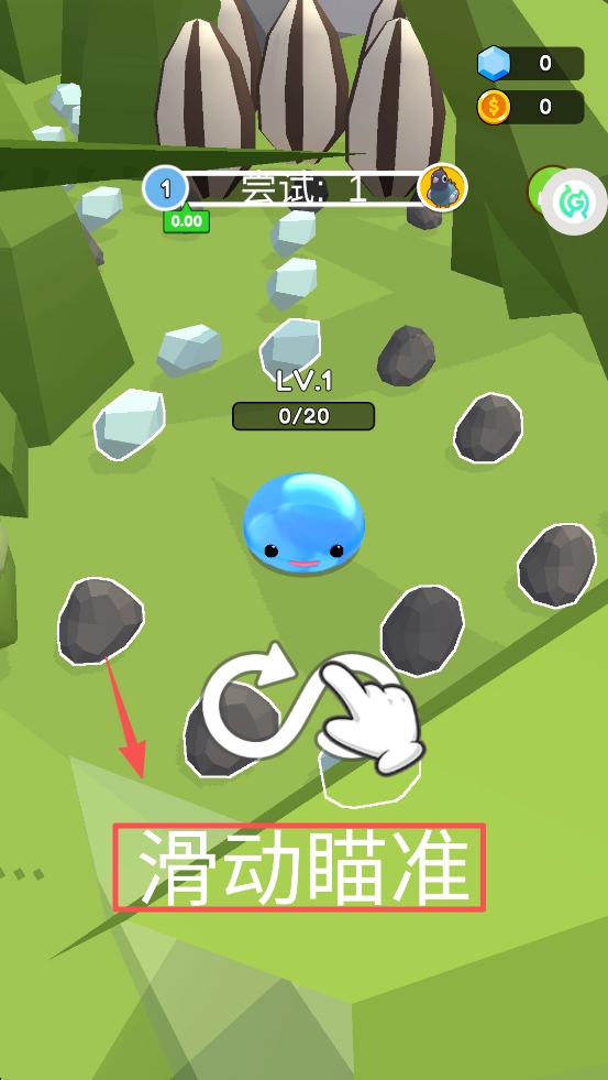 极品球球冒险(2)