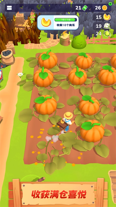 农场主快开荒最新版图3