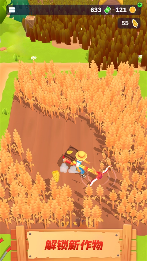 农场主快开荒最新版图2