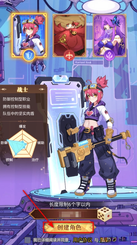 暮光召唤师  手机版图2