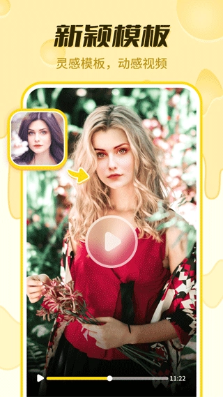 奶酪相机安卓版(1)