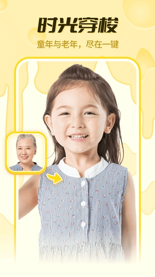 奶酪相机安卓版(2)