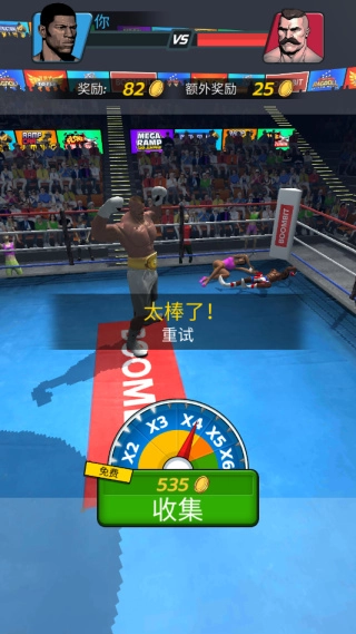 首领大战手机版图3