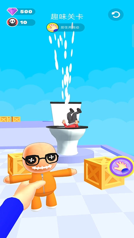 疯狂任务正版图3