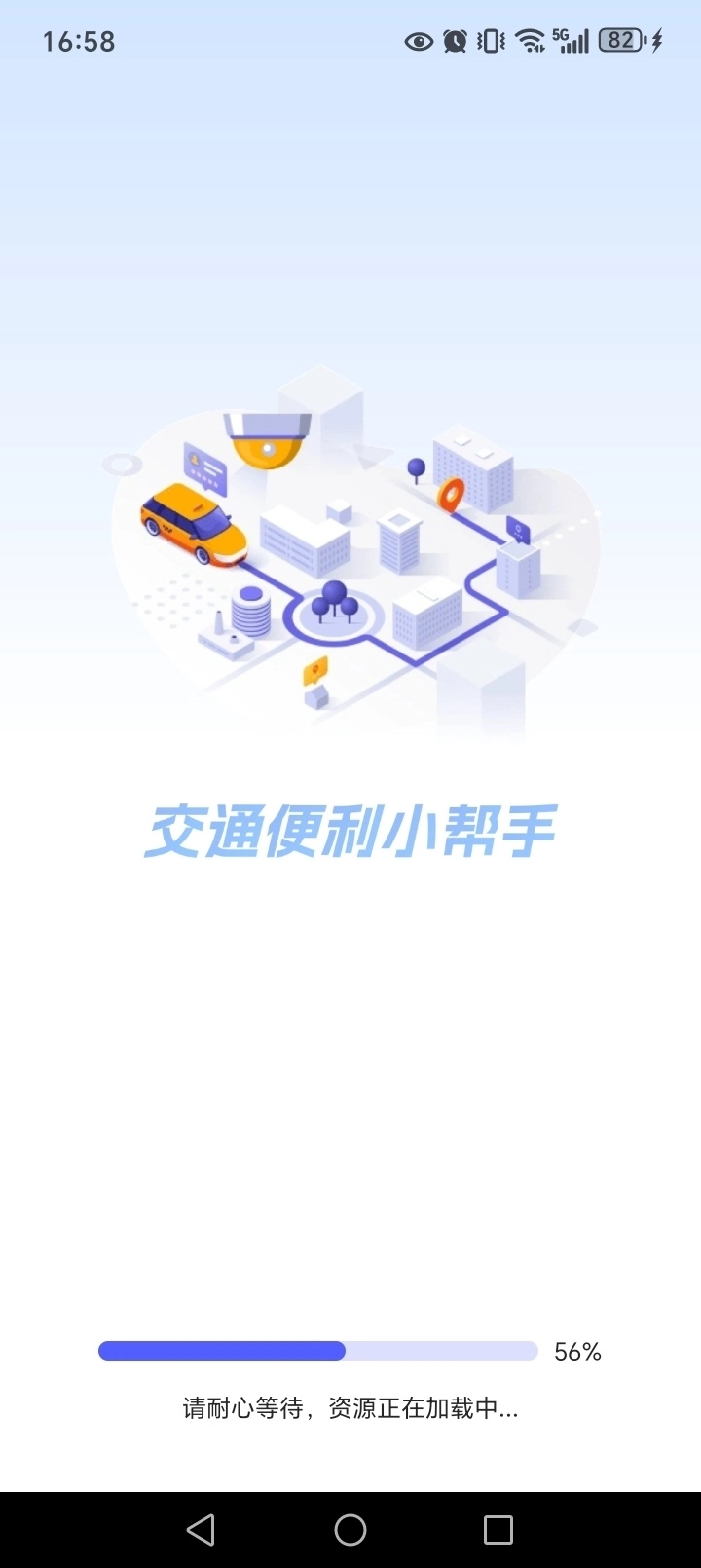 全景实时导航(1)