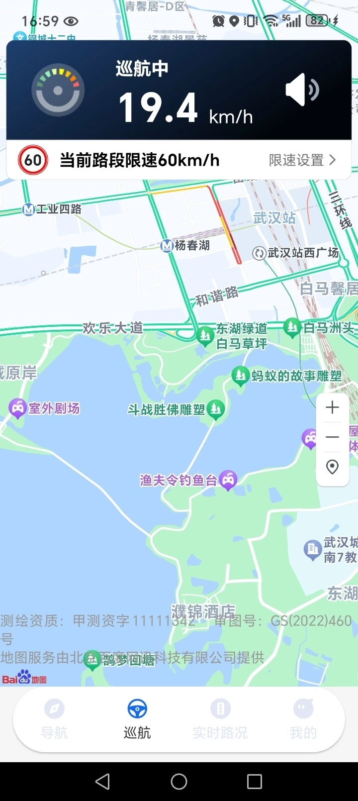 全景实时导航(3)