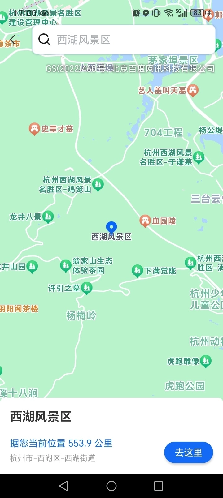 全景实时导航(6)