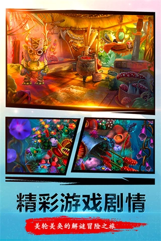 密室逃脱23迷失俱乐部免内购版图2