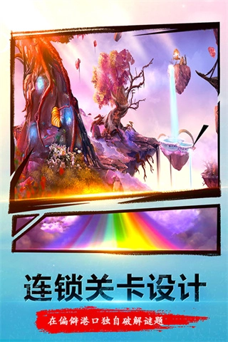 密室逃脱23迷失俱乐部免内购版图1