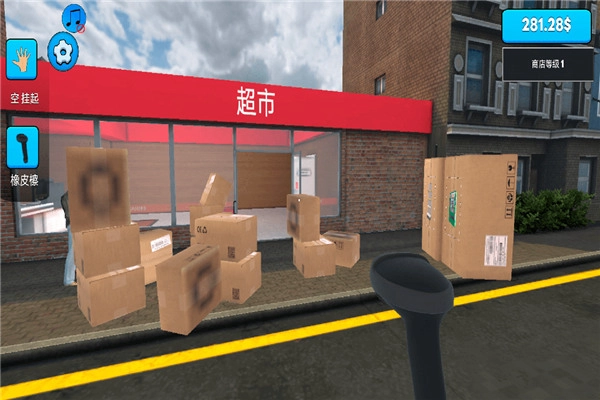 超市模拟器2图1