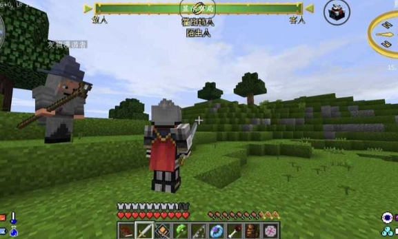 我的世界魔戒中洲传说图2