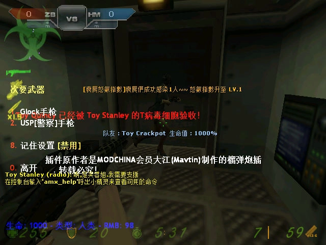 CS僵尸生化狂潮图1