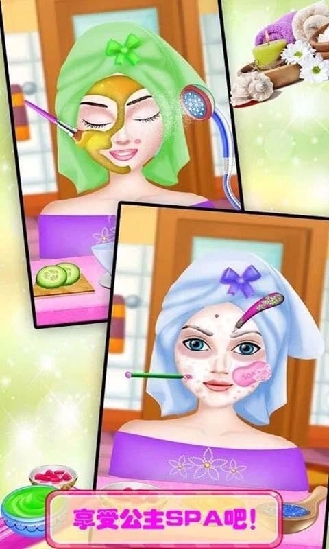 时尚公主化妆舞会图4