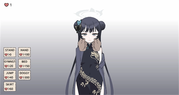 碧蓝档案妃咲图3