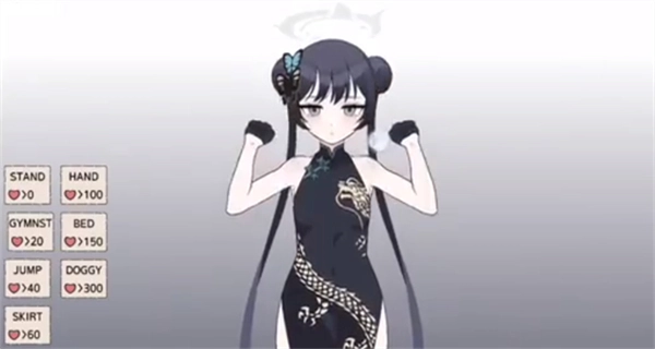 碧蓝档案妃咲图4