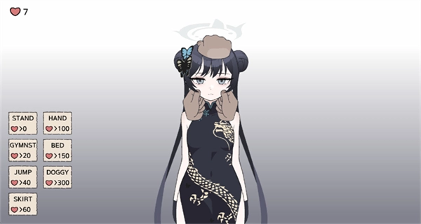 碧蓝档案妃咲图1