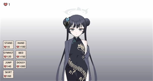 碧蓝档案妃咲图2