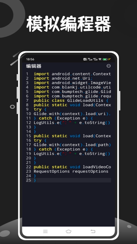 PyCharm编程启蒙(3)