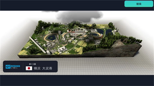 赛车经理3修改器图4