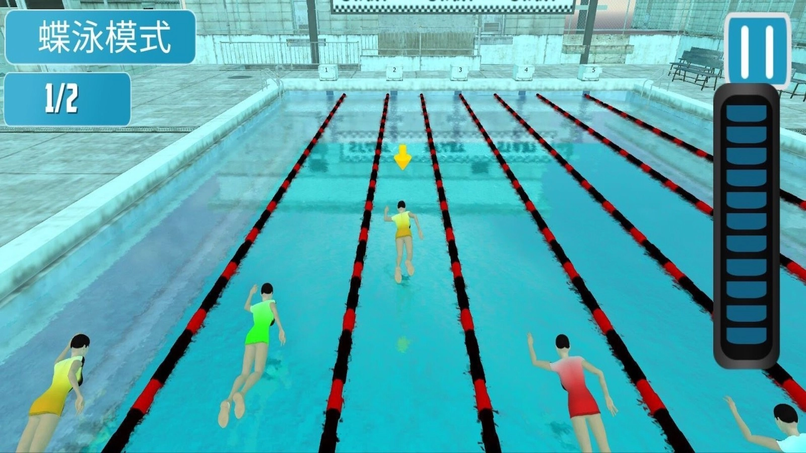 游泳大作战图1