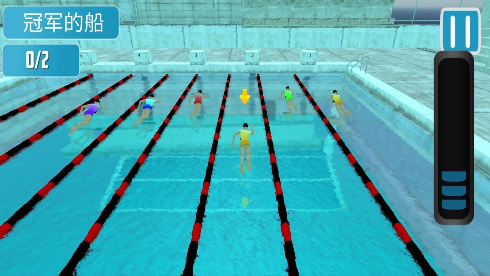 游泳大作战图2