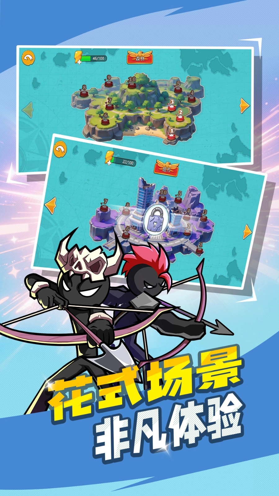 愤怒的弓箭手图4