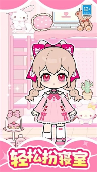 魔法美妆屋无广告