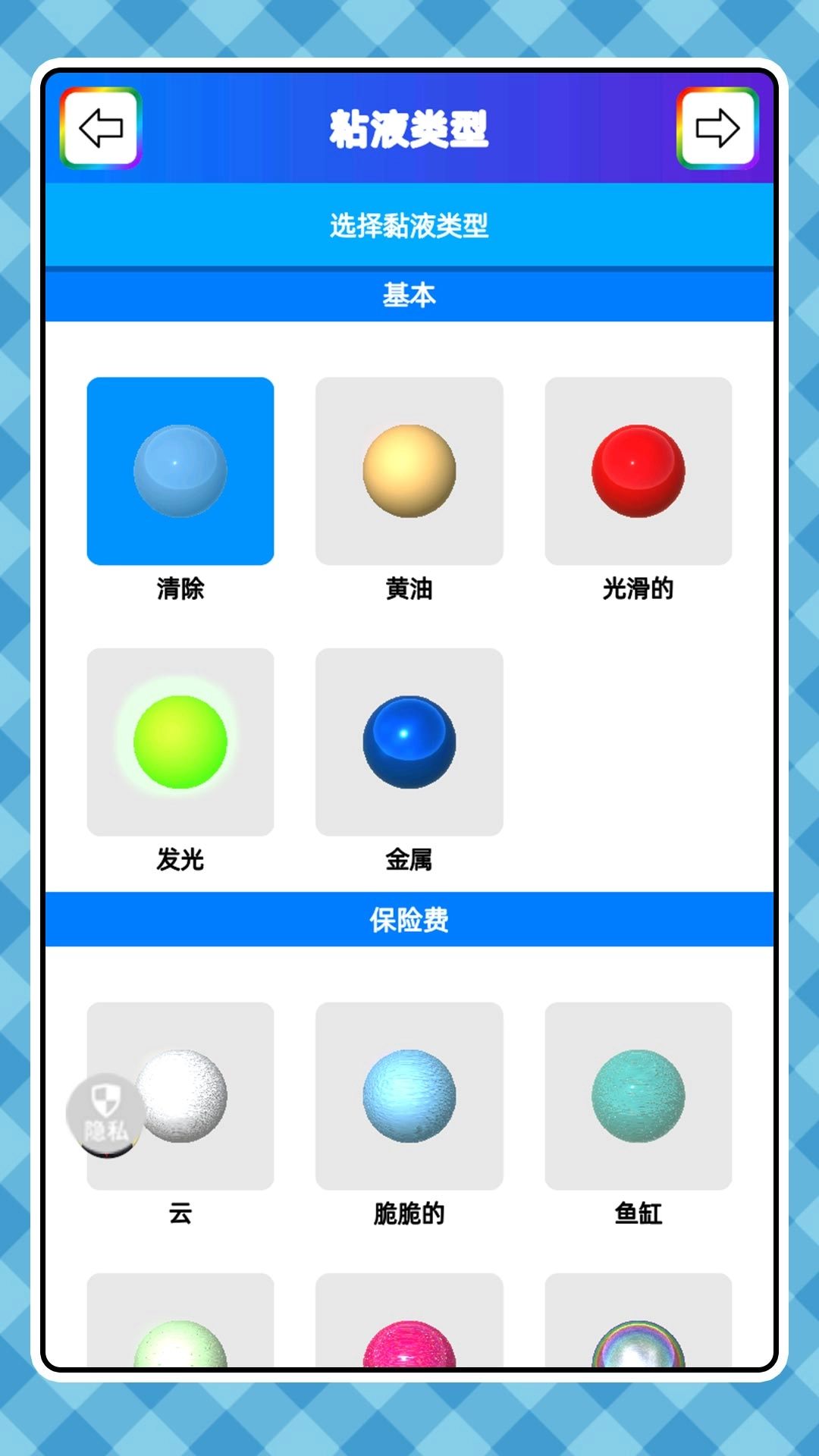 疯狂暴击专家图3