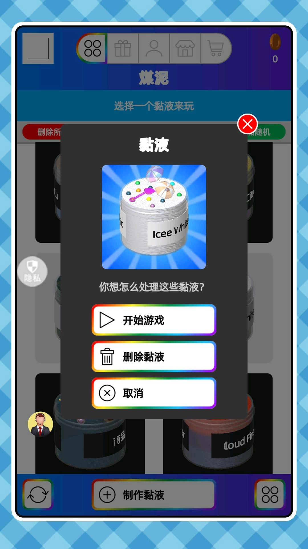 疯狂暴击专家图4