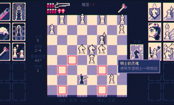 霰弹国王终局将死中文版(4)