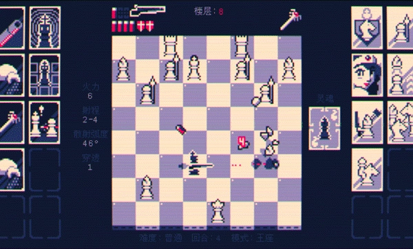 霰弹国王终局将死中文版(2)