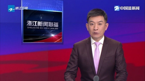 晨瑞电视TV版图2