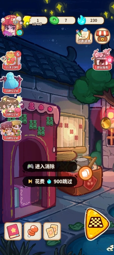 萤火夜话游戏免费  手机版(2)