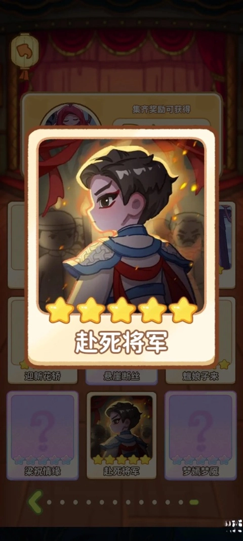 萤火夜话游戏免费  手机版(1)