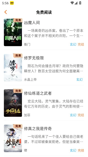 来看  最新版图3