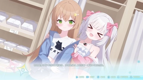 永恒与星辰与日常图1