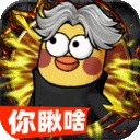 正义小法师 v1.0.5