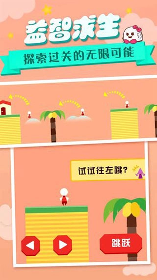 回家先生游戏中文版图4