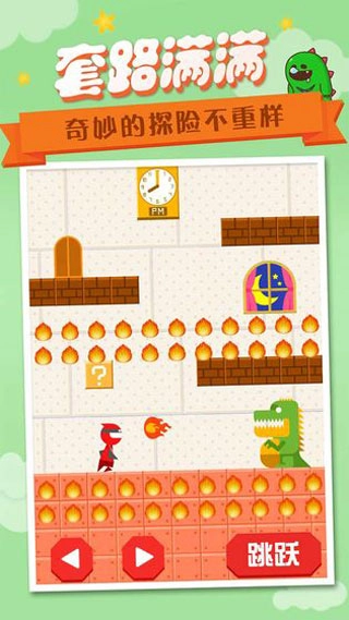 回家先生游戏中文版图1