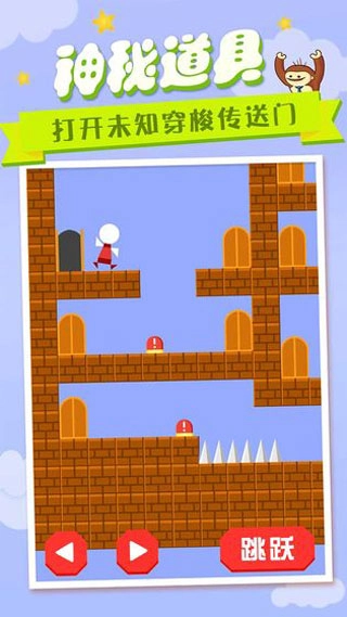 回家先生游戏中文版图3